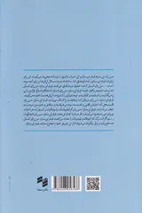 به روایت پرویز کیمیاوی
